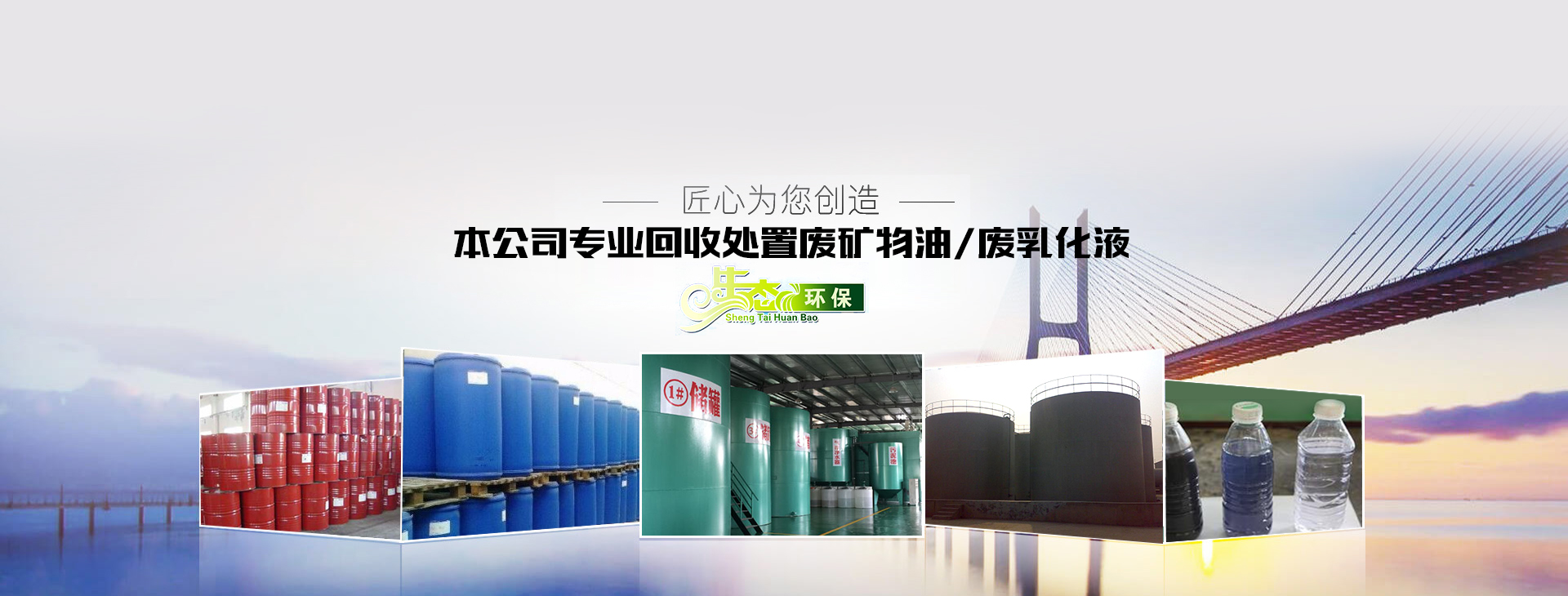 常州正龍再生資源有限公司